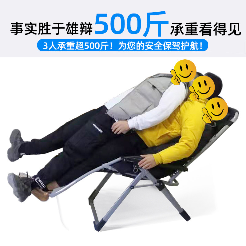 折叠躺椅午休午睡床办公室懒人休闲凉椅子便携式家用阳台沙滩靠椅