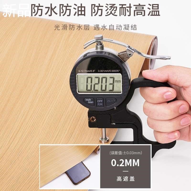 门贴纸木门翻新自粘防水防潮旧门遮丑壁木纹纸门框包边门改色新品