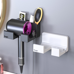吹风机支架家用风筒收纳挂架学生宿舍用免打孔壁挂家居用品置物架