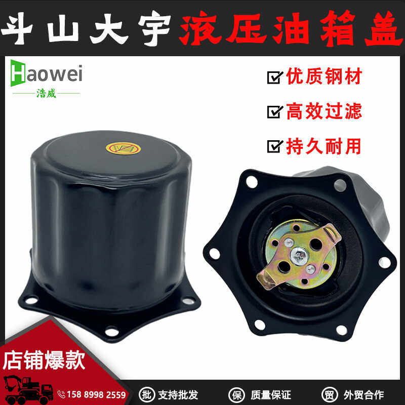 液压油箱盖排气阀斗山大宇