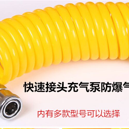 尤利特车载充气泵气管汽车打气泵伸缩延长管轮胎加气弹簧连接3035