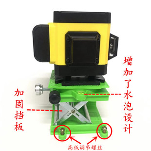 水平仪贴地仪12线贴墙仪地平仪微调升降台上墙支架平台铺地砖配件