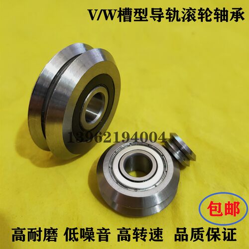 外圈带槽轴承滑轮W型导轨用导向滚轮 W0 W1 W2 W3 W4 RM2双列 VW3