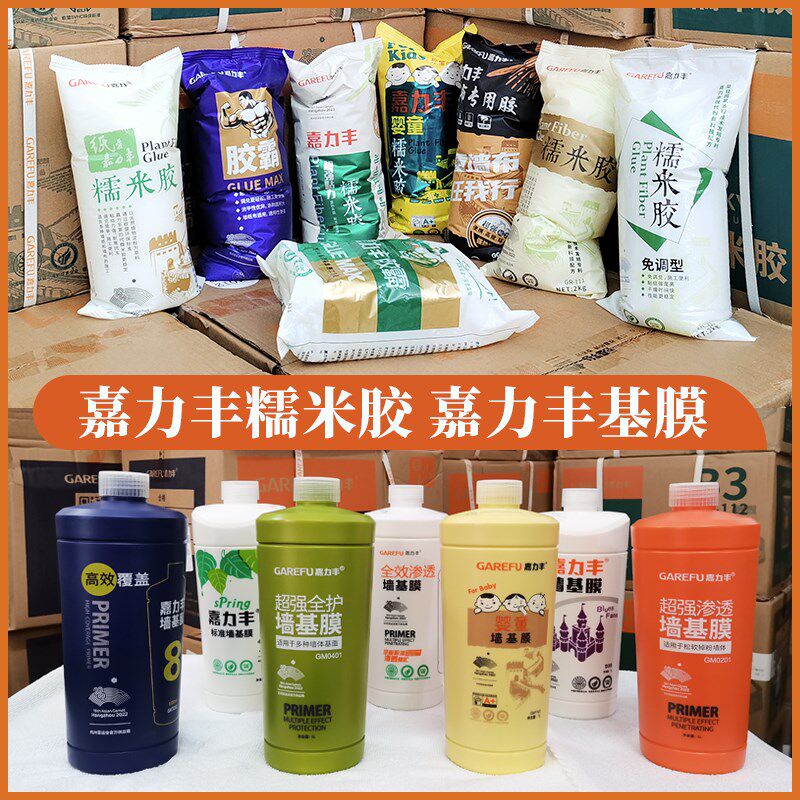 嘉力丰墙基膜墙面渗透型覆盖型婴童墙布专用墙纸胶水糯米胶5升5瓶