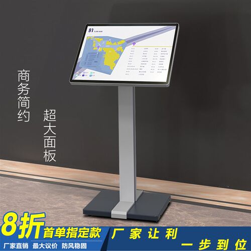 立牌广告展示架商场水牌引导牌架A3A4指示牌立式参数指向指引牌牌