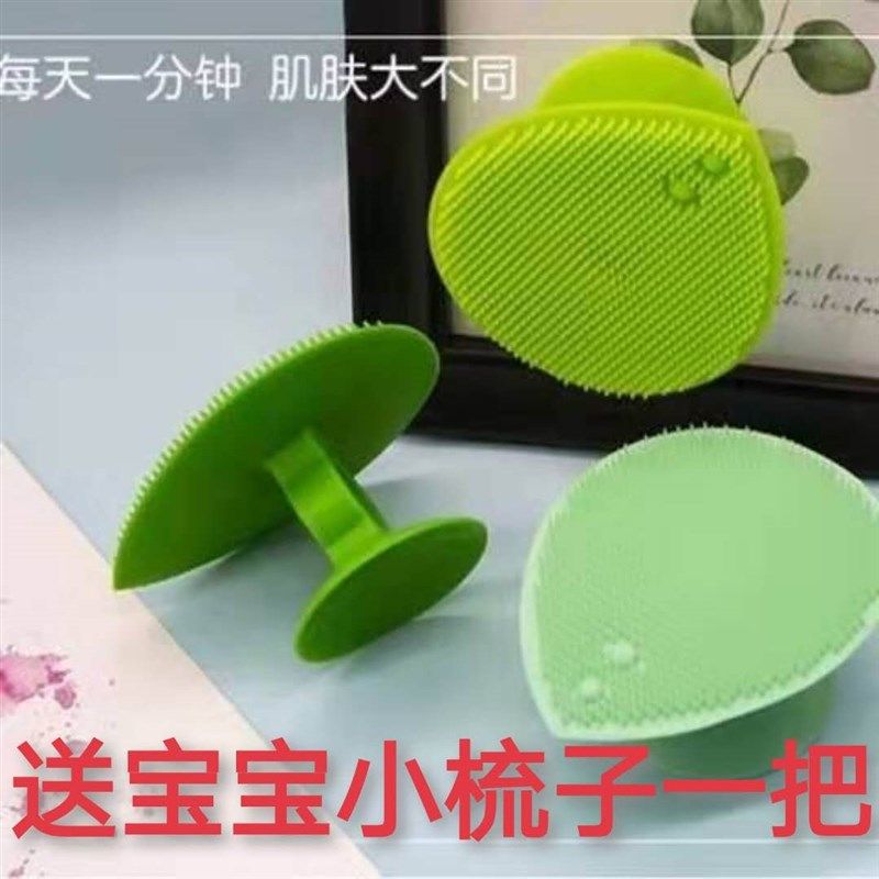 婴儿硅胶洗头刷子神器新生去头垢胎洗发按摩宝宝洗头刷洗脸刷大号