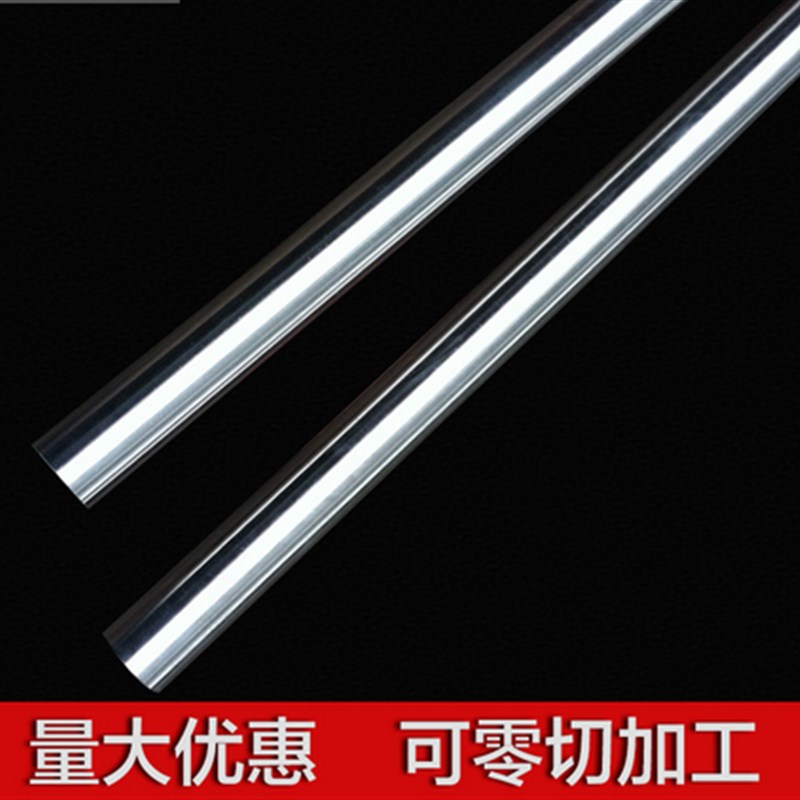 软磁/屏磁坡莫合金棒 1J50 1J79 1J85 1J34 1J51 圆棒 2  3 5 8mm