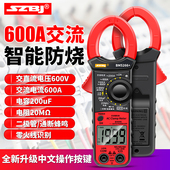 滨江BM5266 数字钳形万用电表自动关机零火线识别电容交流电流电
