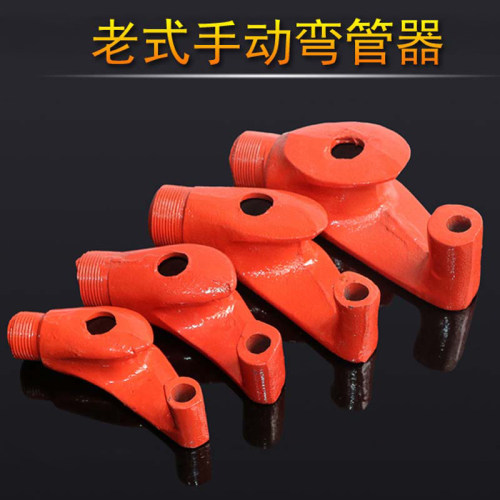 扳手弯曲管道工具弯管机穿线管弯管器手动电线管半圆镀锌铁管圆管