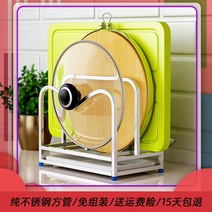 不锈钢砧板架子座落地放大锅盖架圆形菜板支架厨房案板沥水置物架