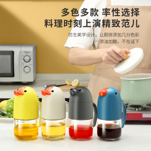 食油玻璃油壶套装自动开合防漏厨房家用装油香油料酒酱油醋调味瓶