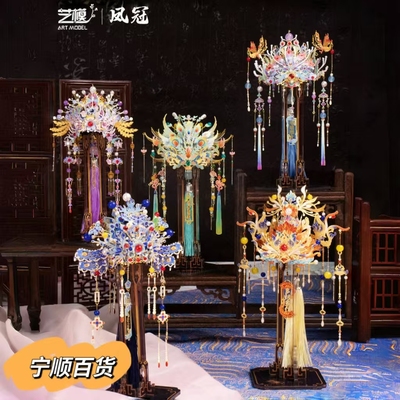 九龙九凤冠拼图艺模凤冠3D立体拼图金属拼装模型diy玩具车载饰品