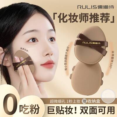 超好用气垫粉扑服帖干湿两用不吃粉可水洗粉底液气垫散粉定妆粉扑