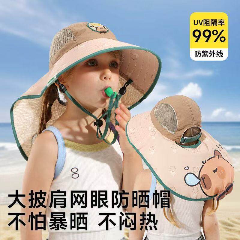 儿童太阳帽3到6岁防晒帽男女童卡通披肩帽子宝宝大檐遮阳帽夏季