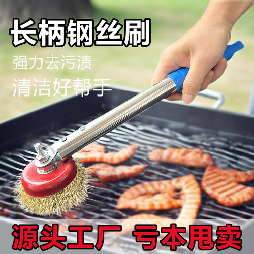 长柄钢丝刷超硬加长杆刷锅除锈特硬烧烤网清洁钢刷烤炉专用洗锅