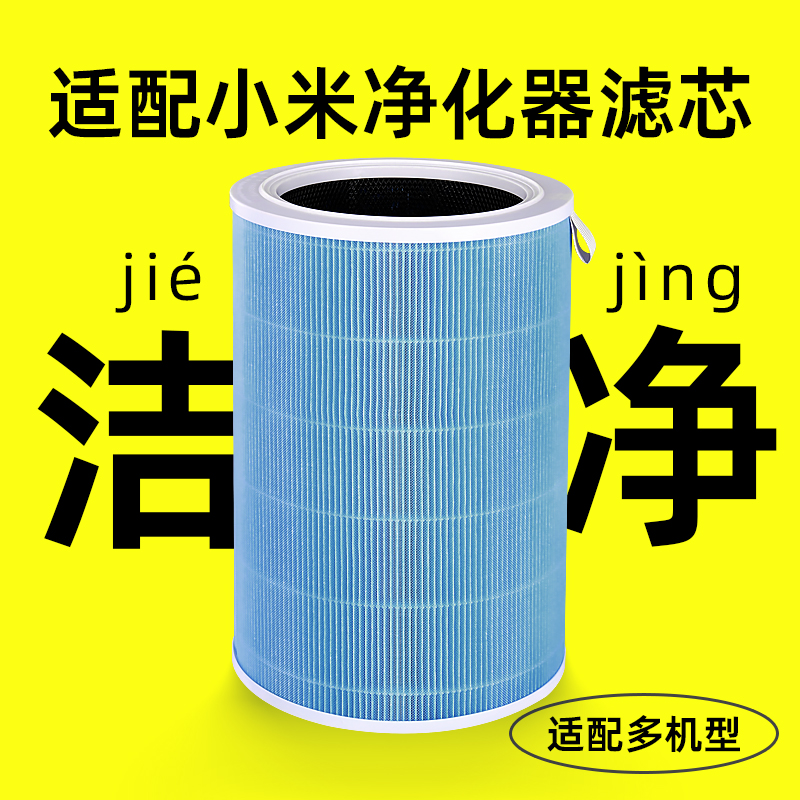 原厂品质，强力净化除醛