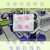 专业羽毛球拍穿线服务电脑换线修复球拍网线缠线拉线服务羽毛球线