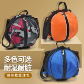 篮球袋球袋双肩单肩包专业运动训练抽绳背包儿童学生便携带篮球包
