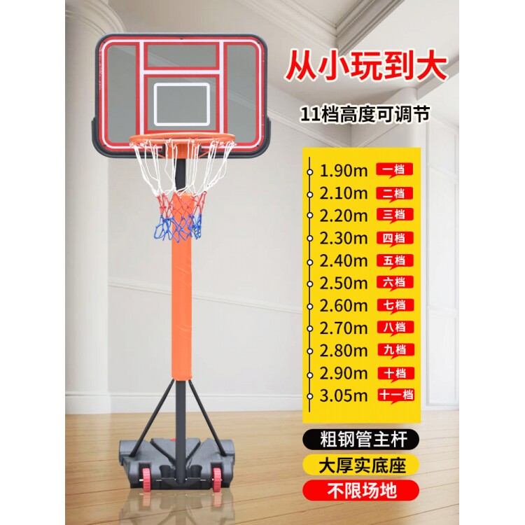 篮球架儿童家用篮球投篮框可移动篮球架子户外青少年篮球架投篮框