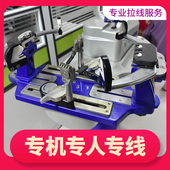 专业羽毛球拍穿线服务空拍电脑穿线拉线服务羽毛球拍线网线修复