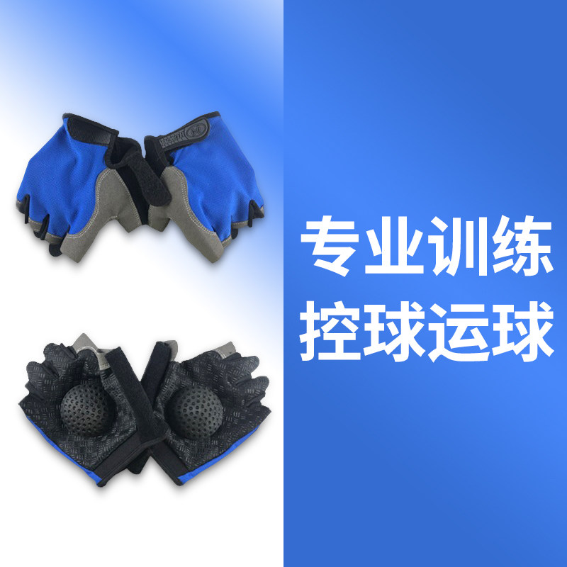 控球手套运球控球姿势训练辅助器材篮球手套控球投篮训练器矫正器