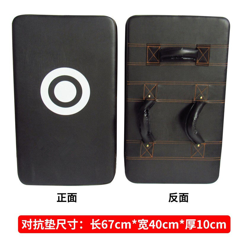 篮球对抗垫篮球训练辅助器材装备训练营教练投篮干扰棒专业对抗板