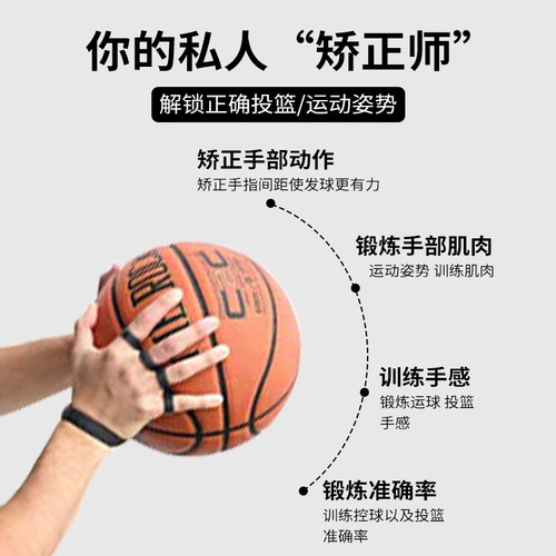 投篮矫正器篮球投篮辅助器