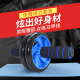 健腹轮腹肌轮男士 健身器材家用收腹练腹肌滚轮健身器材腹肌卷腹轮