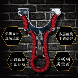 弹弓架扁皮免绑弹工传统皮筋瞄准大威力宽皮不锈钢钛合金子弹泥丸