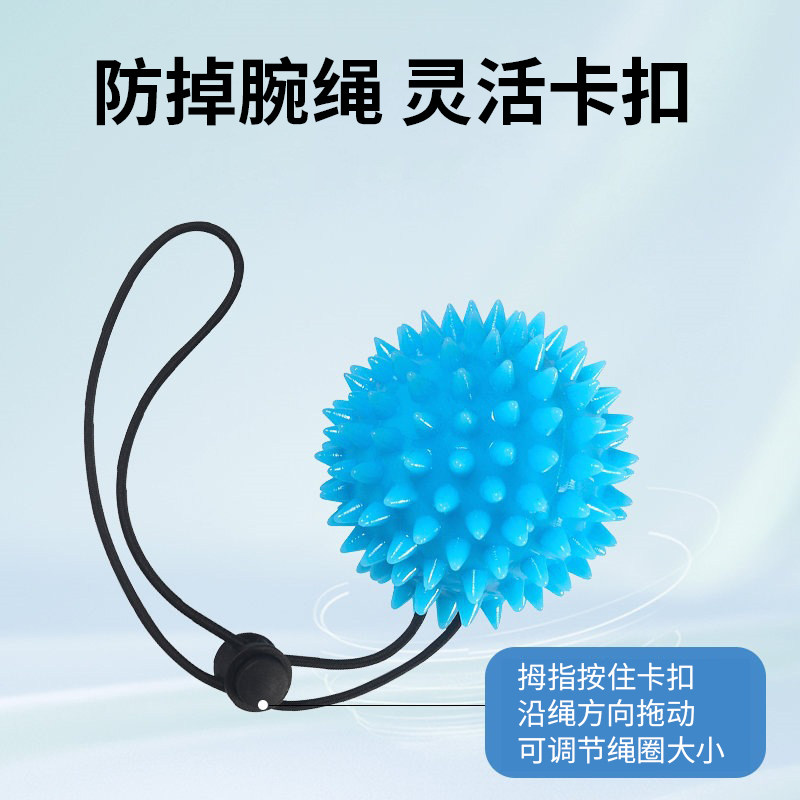 mysports带绳刺猬球软刺按摩球图片