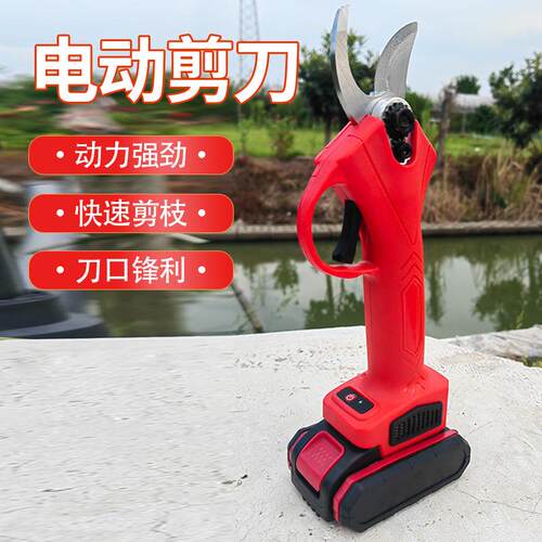 无刷电动修枝剪锂电式果树修枝剪刀园林工具园艺电剪刀