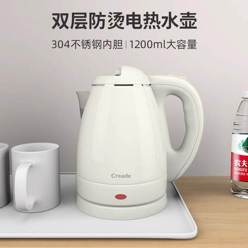 酒店宾馆专用电热水壶304食品级不锈钢烧水壶自动断电民宿电水壶