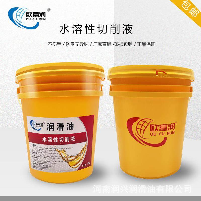 全合成绿色水溶性切削液铝镁合金研磨磨削不锈钢防锈冷却,工业油品/胶粘/化学/实验室用品,防锈剂/防锈油,淘宝优惠券,粉丝福利购,淘宝优惠卷