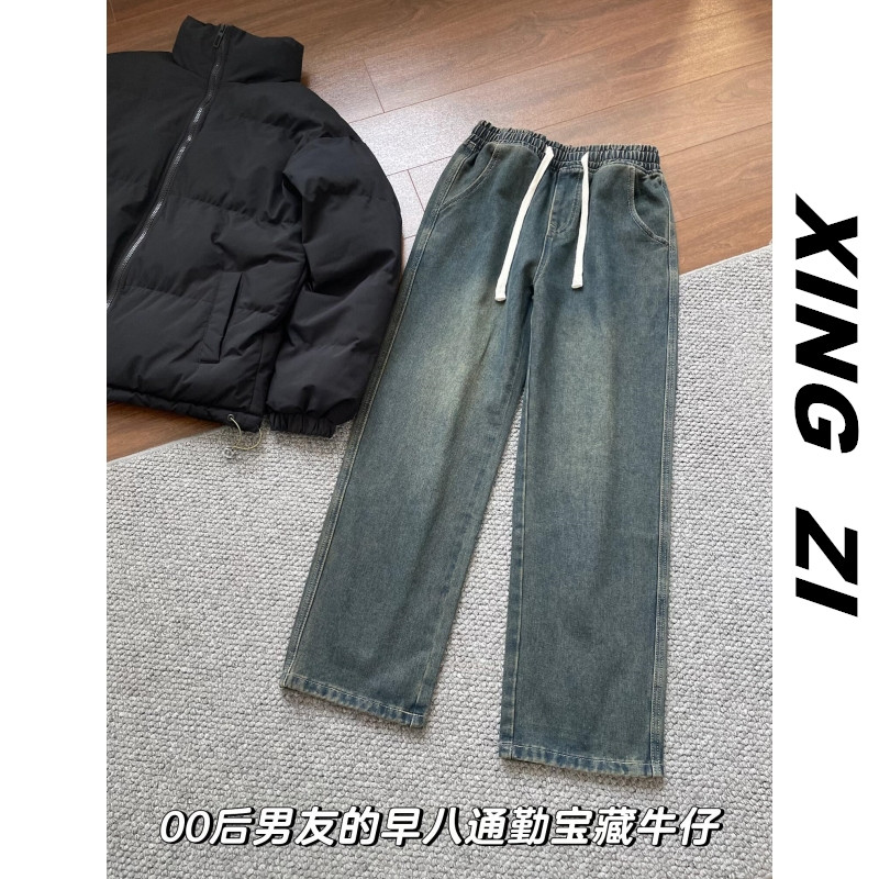 美式复古牛仔裤男款直筒宽松阔腿早春季高街潮流休闲百搭垂感长裤