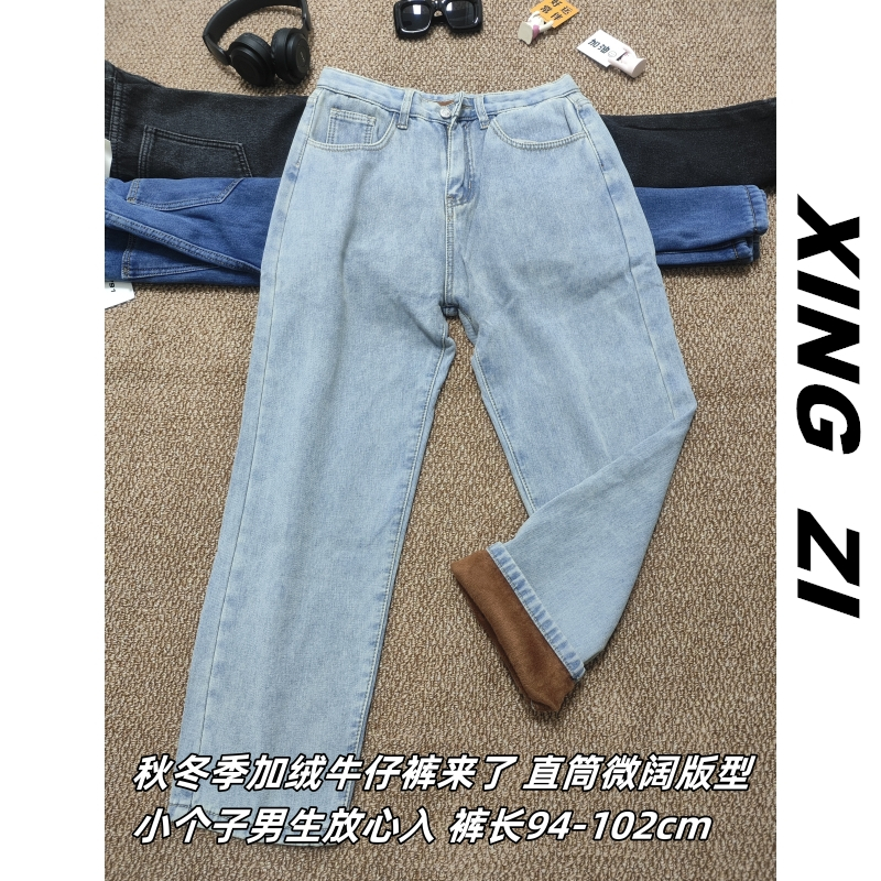 日系复古直筒加绒牛仔裤男款秋冬季宽松休闲潮流百搭微阔腿九分裤