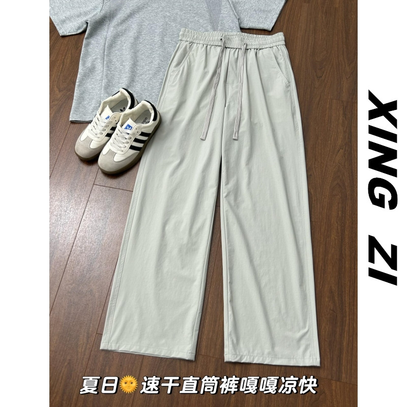 夏季薄款休闲裤男生小个子直筒宽松阔腿长裤潮流凉感透气冰丝裤子
