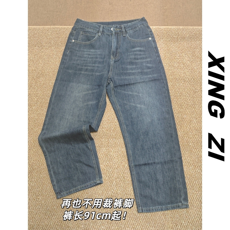 91裤长牛仔裤男生直筒宽松九分裤夏季薄款复古潮流百搭显高休闲裤