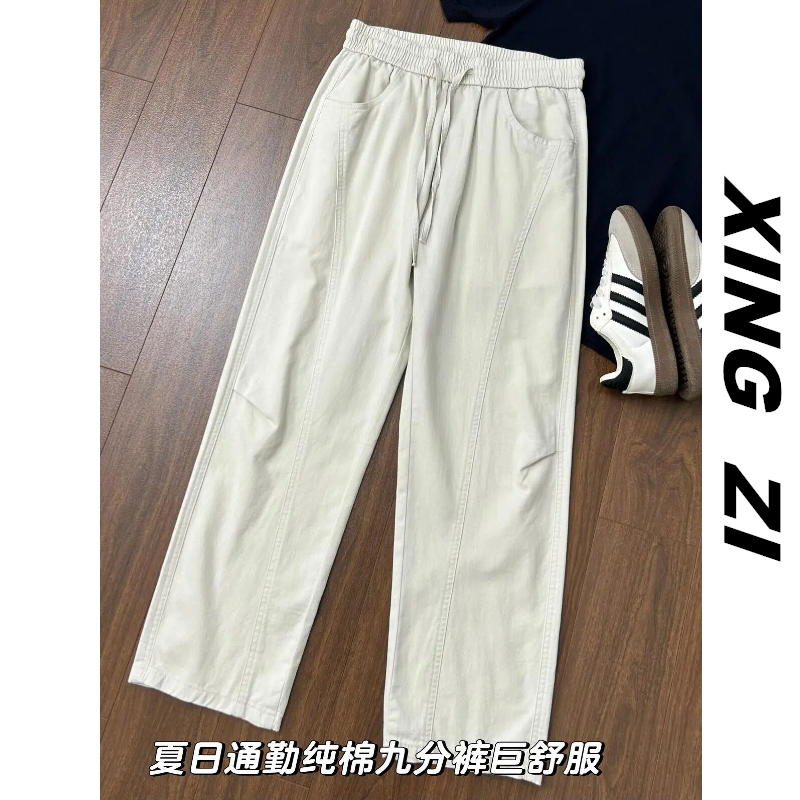 160男生纯棉休闲裤直筒宽松九分裤夏季薄款透气日系复古百搭裤子