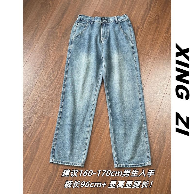 港风复古牛仔裤男生直筒宽松九分裤早春季潮流百搭显高显瘦休闲裤