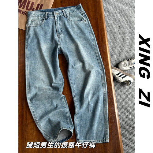 165男生直筒九分显高薄款牛仔裤