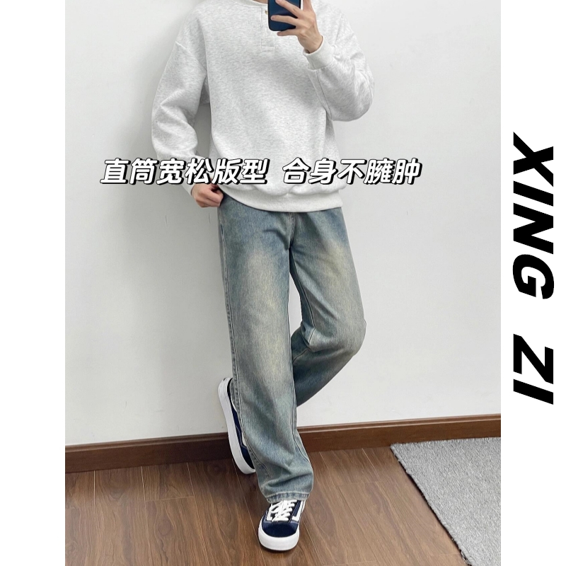 美式复古牛仔裤男款直筒宽松休闲春夏季新款港风小个子九分裤显高