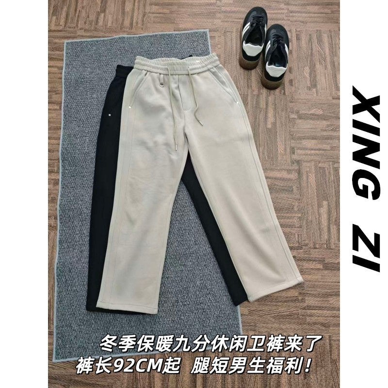 日系复古九分休闲卫裤男冬季潮流百搭保暖时尚抽绳针织宽松直筒裤