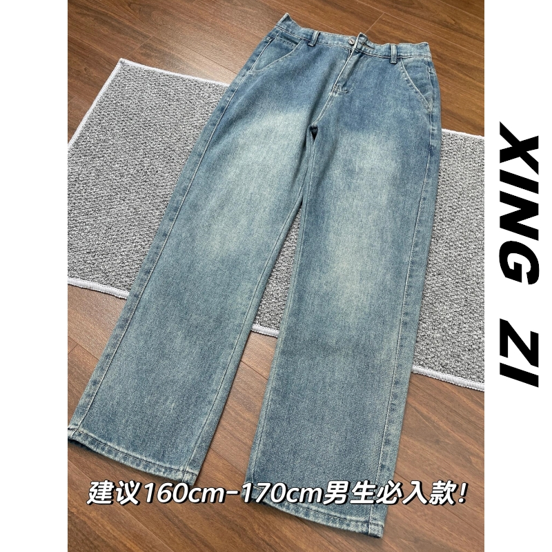 夏季牛仔裤男直筒宽松显瘦美式复古潮流休闲百搭小个子九分裤显高