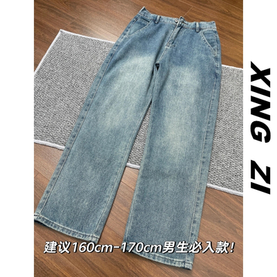 夏季牛仔裤男直筒宽松显瘦九分裤