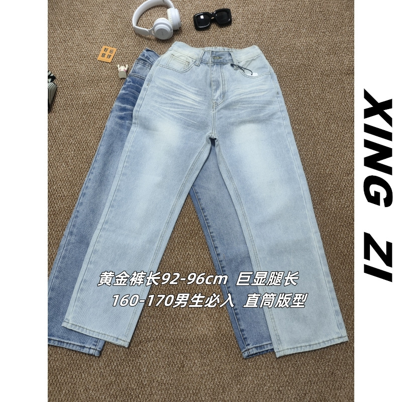 港风复古九分牛仔裤男生秋冬季直筒微喇宽松显瘦百搭时尚休闲裤男