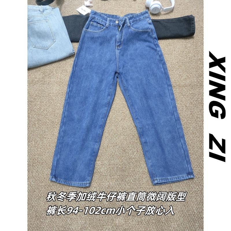 港风复古加绒牛仔裤男款直筒宽松微阔九分裤秋冬季潮流百搭休闲裤