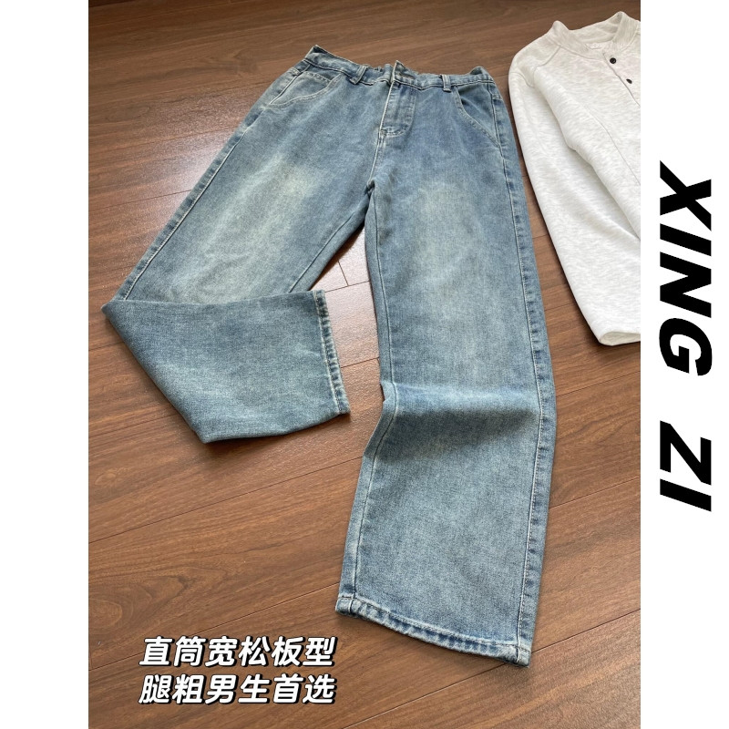 96裤长牛仔裤男生小个子九分裤直筒宽松显高春季潮流复古显瘦百搭