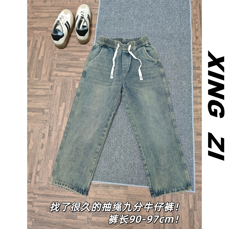90裤长牛仔裤男生直筒宽松九分裤秋冬季美式复古潮流百搭休闲裤子