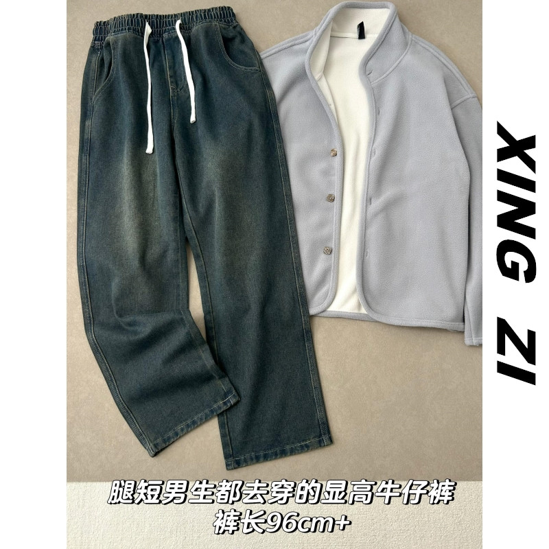 美式复古牛仔裤男生直筒宽松九分裤春夏季潮流百搭垂感显高休闲裤