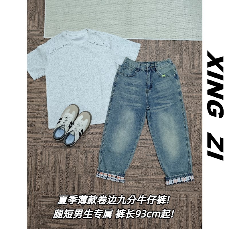 夏季薄款九分直筒宽松男士牛仔裤